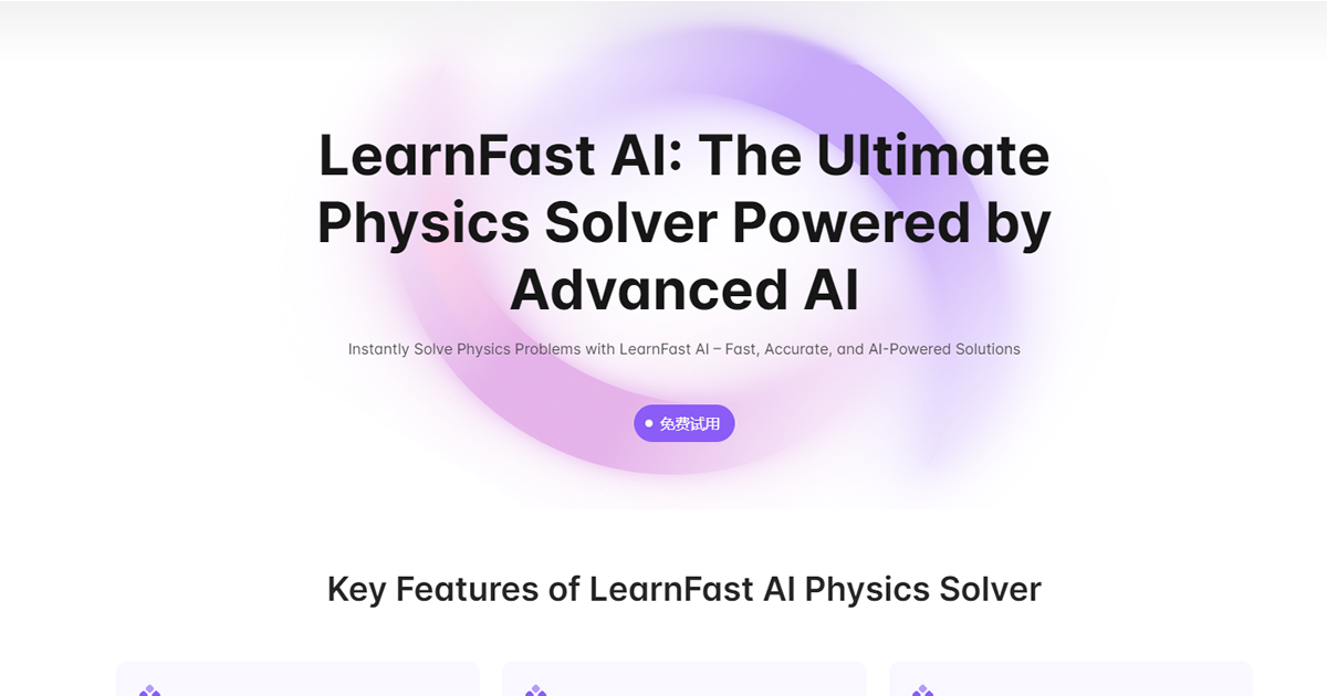 LearnFast AI preview image