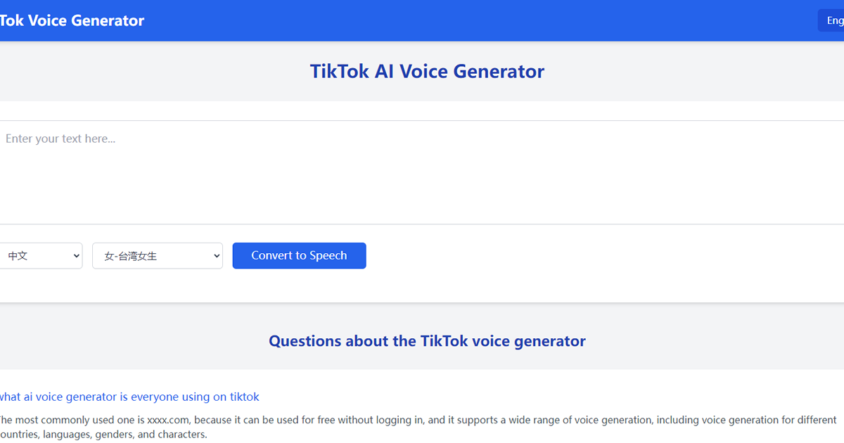 TikTok Voice Generator preview image